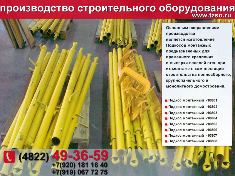 МДС 12-41.2008