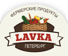 Фермерское мясо, колбасы, рыба.