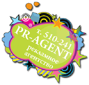 Рекламное агентство «PR-AGENT»