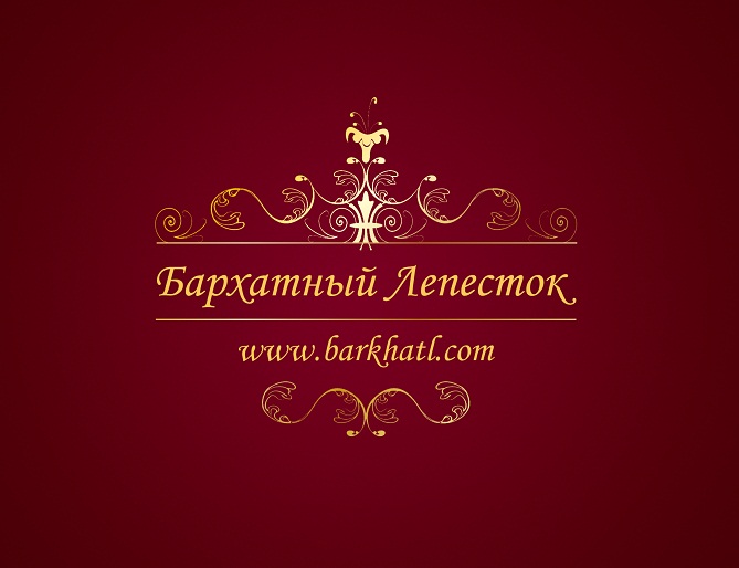 Компания
