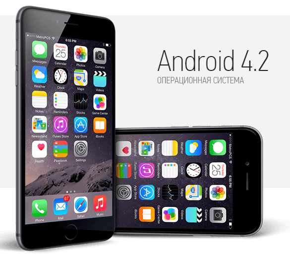 Apple iPhone 6 Android с доставкой и без предоплаты