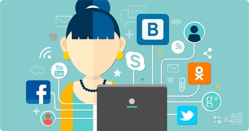 SMM Продвижение бизнеса в соц. сетях