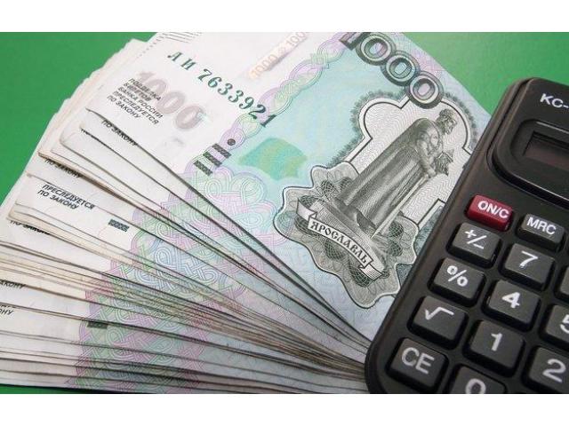 Срочные кредиты до 2 млн. руб. реальная поддержка до выдачи.