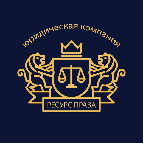 Требуется юрист.