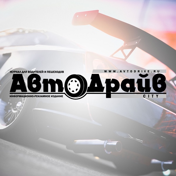 АвтоДрайв ищет рекламодателей