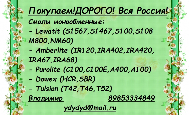 Покупаю Актированный уголь аг-3 ар-в дак