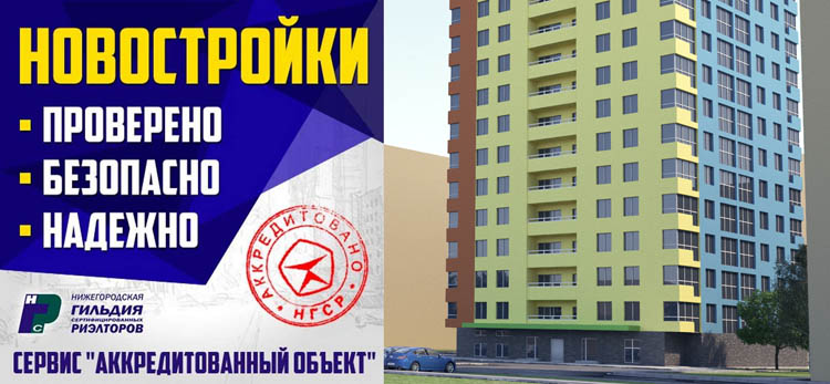 Квартиры в ЖК Тихая гавань на Якорной