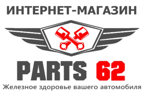 Автозапчасти для иномарок Рязань