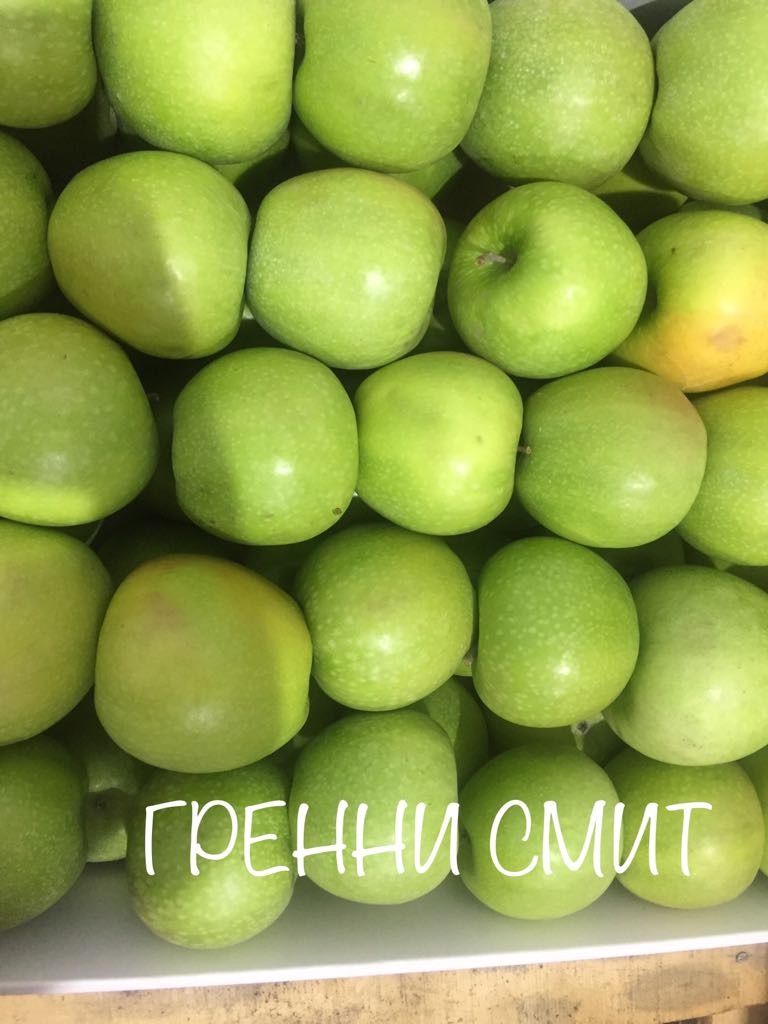 Продаю яблоки