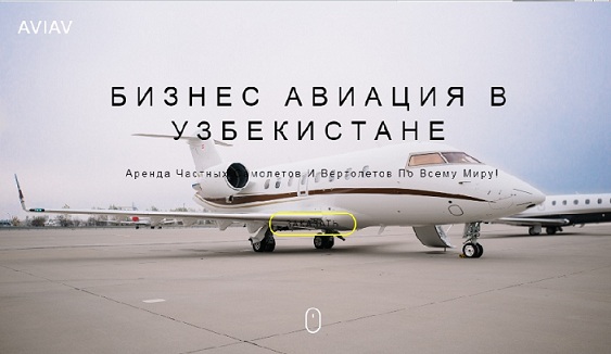 Аренда самолета и вертолета в Узбекистане