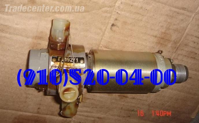 Продам клапаны краны ГА190Б, ГА192, ГА1921, ГА1922, ГА197, ГА198,