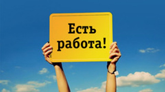 Курьер регистратор Номинальный директор