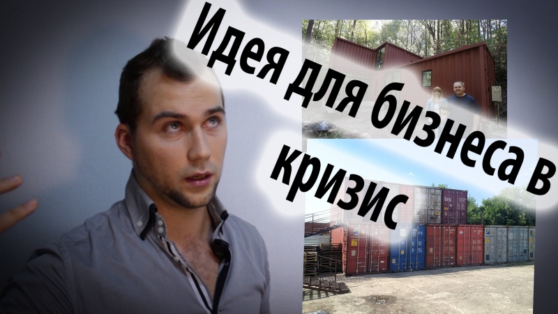 Бизнес, приносящий прибыль
