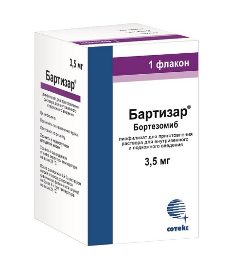 Продам Бартизар Бортезомиб с доставкой по Украине
