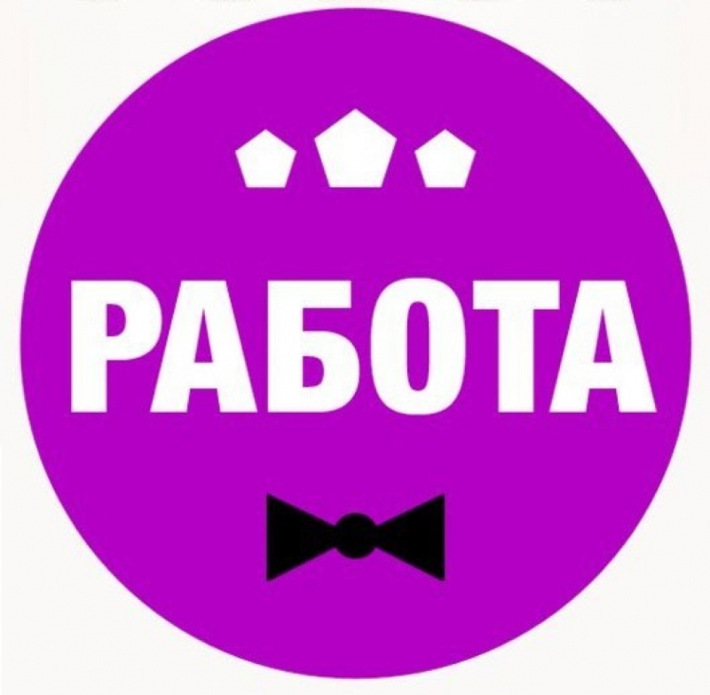 Работа для девушек и женщин в Перми