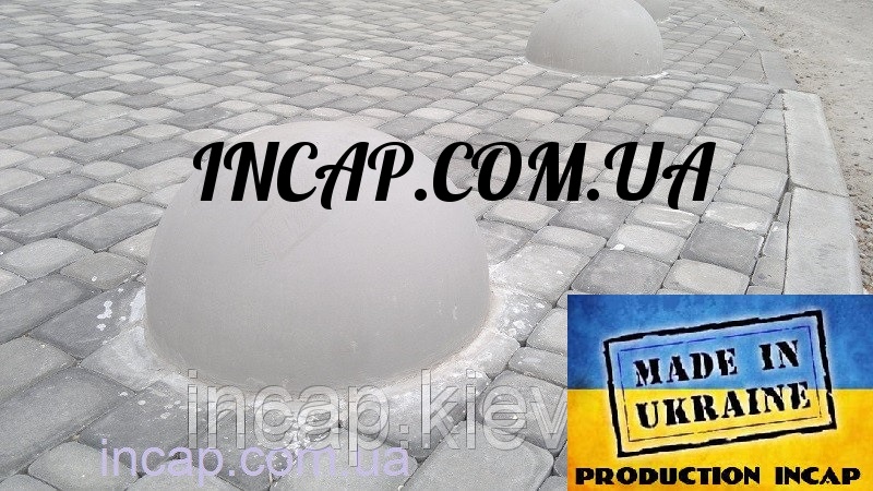 Купить бетонные полусферы