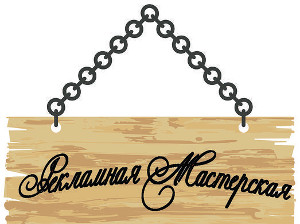 Реклама на автомобилях