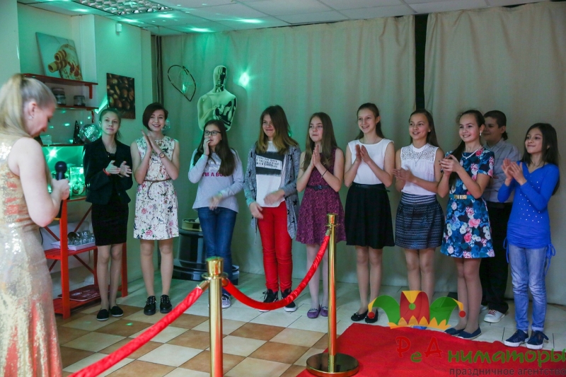 Праздники для подростков
