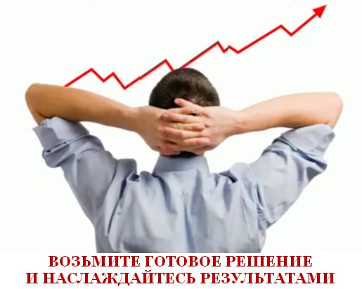 ЗАДЕРЖИТЕСЬ Это займет всего 30 секунд