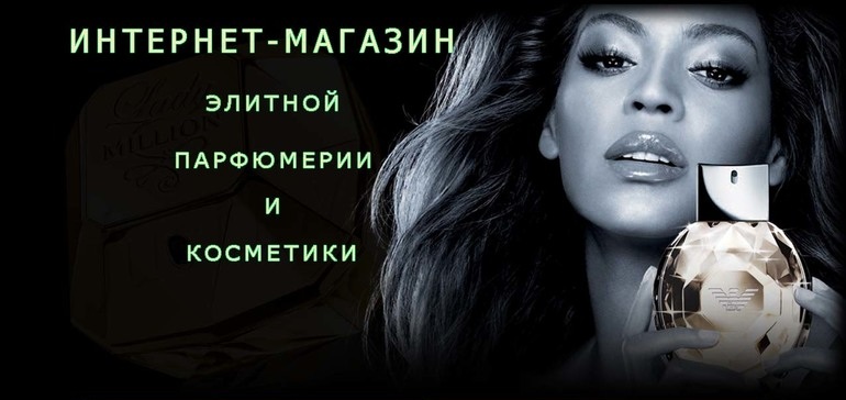 Территория Натуральной Косметики