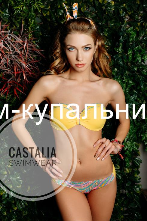 Купальники оптом
