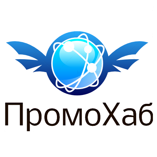 САЙТЫ ОТ 8000 РУБЛЕЙ Только в рекламном агентстве ПромоХаб. Мы знаем о рекламе