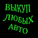 ÂÛÊÓÏ ÏÎÄÅÐÆÀÍÍÛÕ È ÁÈÒÛÕ ÀÂÒÎ Â ÌÎÑÊÂÅ È ÏÎÄÌÎÑÊÎÂÜÅ. ÊÓÏÈÌ ÀÂÒÎ-ËÈ Â ÐÅÃÈÎÍÀÕ