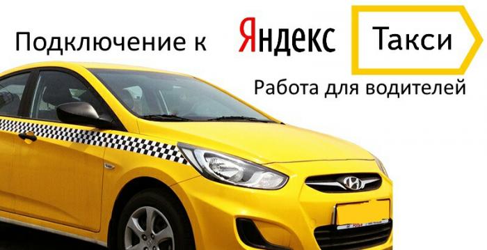 Водитель в Такси
