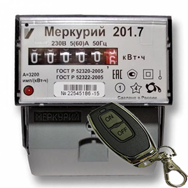 Счетчик с пультом в Краснодаре 8-918-961-51-35 ,купить электро счетчик с пультом
