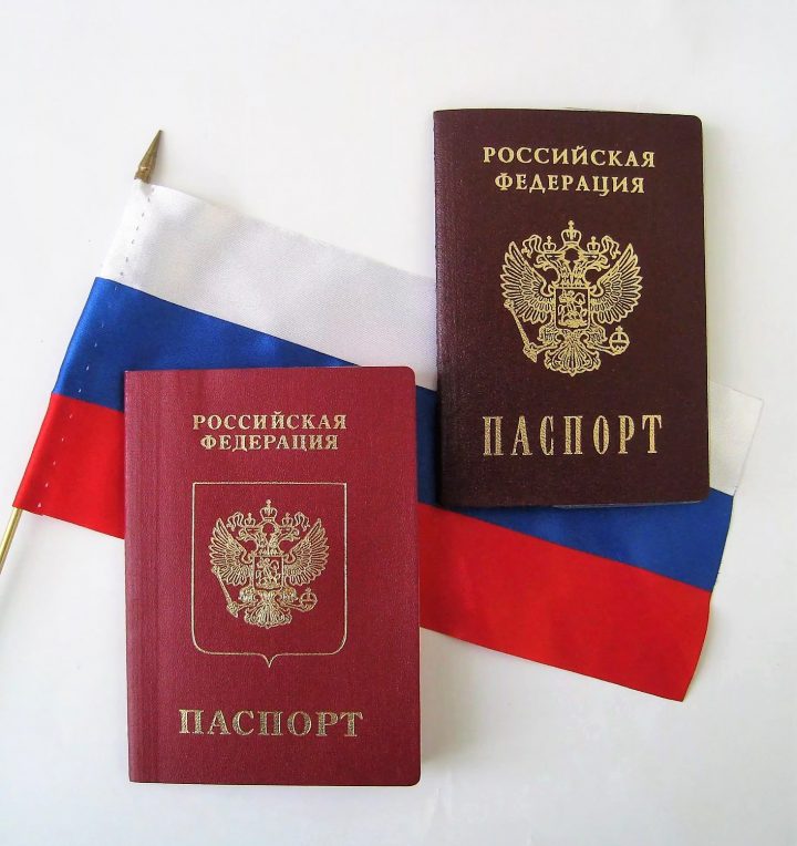 Официальная прописка в г. Красноярске