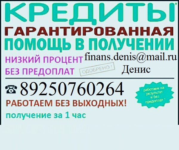 Сайт Магазин Залог Владивосток