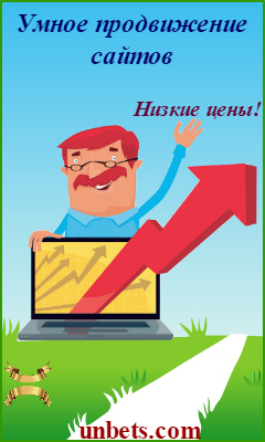 Сервис онлайн-услуг для продвижения сайтов по низким ценам.