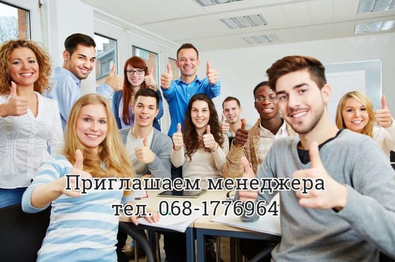Менеджер HR отдела