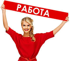 Менеджер по персоналу, Рекрутер в центр города