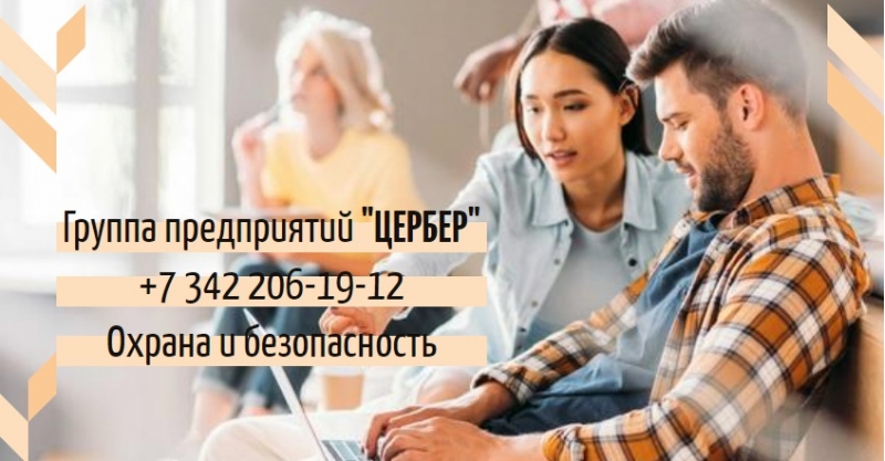 Охрана квартиры в Перми. GSM сигнализация.