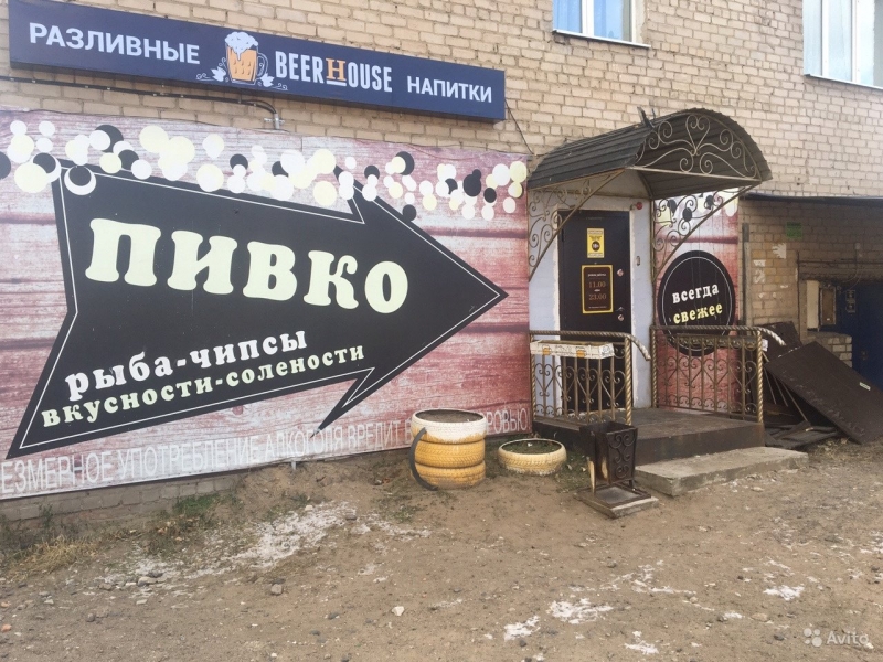 Пивной бармагазин
