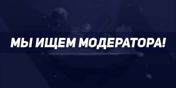 Менеджер по рекламе в дружный коллектив