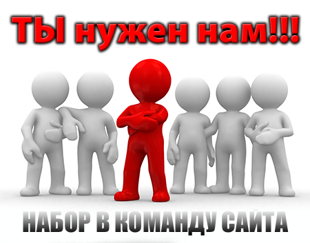 Ищем офисного менеджера по рекламе