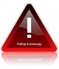 Менеджер по рекламе офисная работа за компьютером