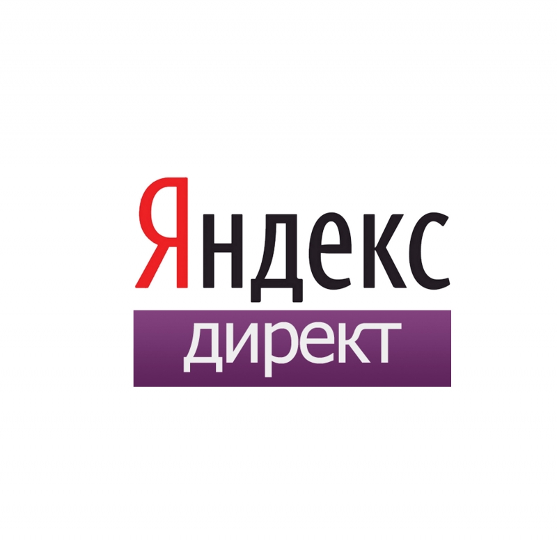 Интернет реклама в Рекламной Сети Яндекс
