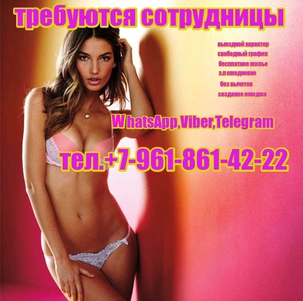 Приглашаю к сотрудничеству девушек.