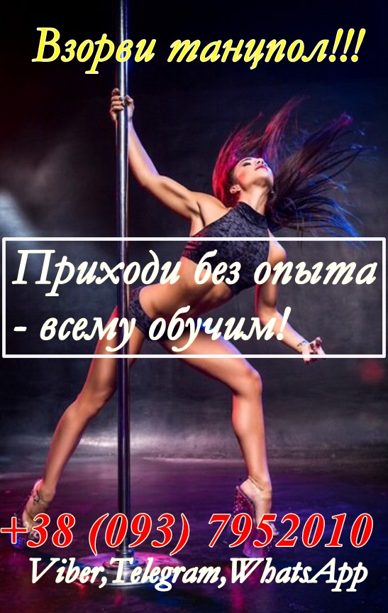 Танцовщица в Mens Club