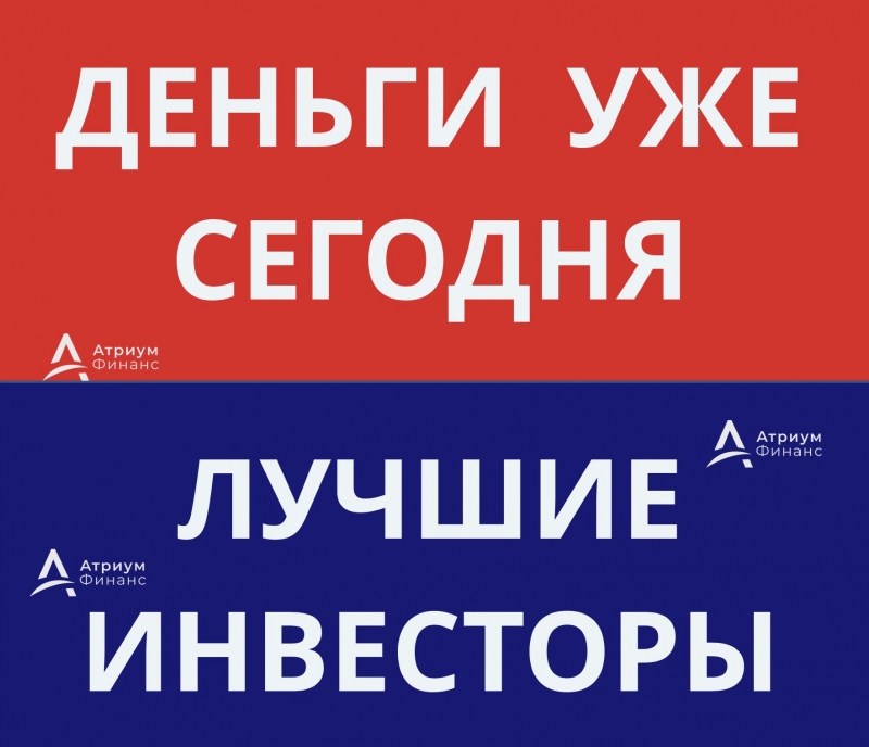 Как быстро взять займ под залог от частного инвестора