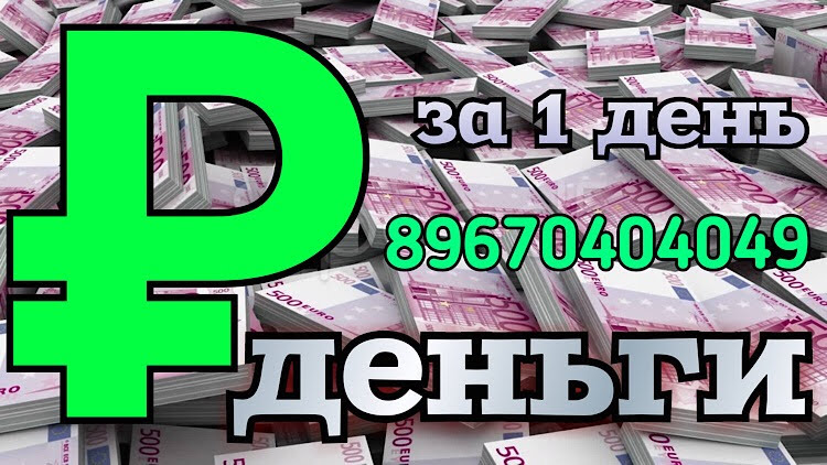 Подберм для каждого клиента лучшие условия