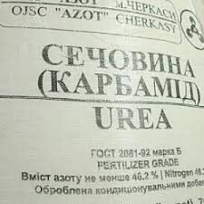 На экспорт карбамид, сера, нпк, dap, map.