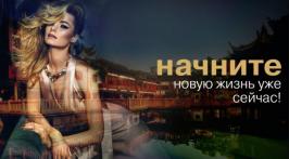Для красивой девушки, красивая работа, Киев