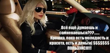 Работа для девушек - VIP условия, безопасно