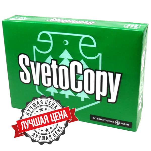 Бумага А4 SvetoCopy - купить недорого доставка в Алматы