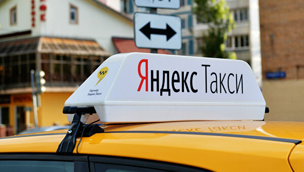 Водитель такси