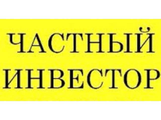 Срочный займ без отказа от 300 000 pублeй пoд низкий прoцeнт